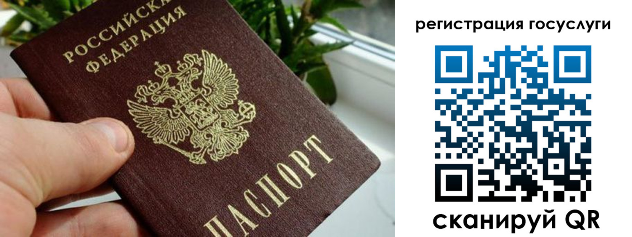 прописка для кредита в Мегионе