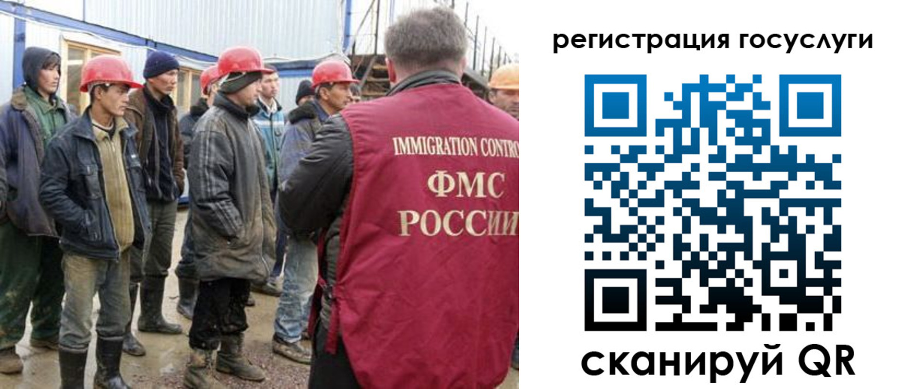 прописка от собственника в Мегионе