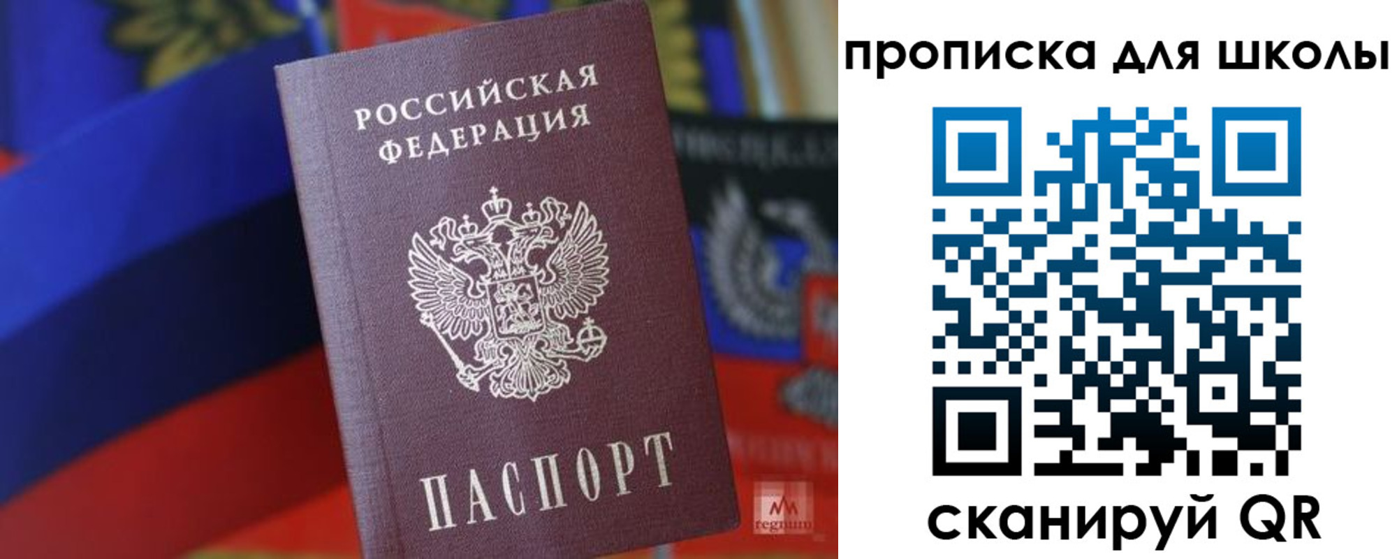 временная регистрация поиск в Мегионе