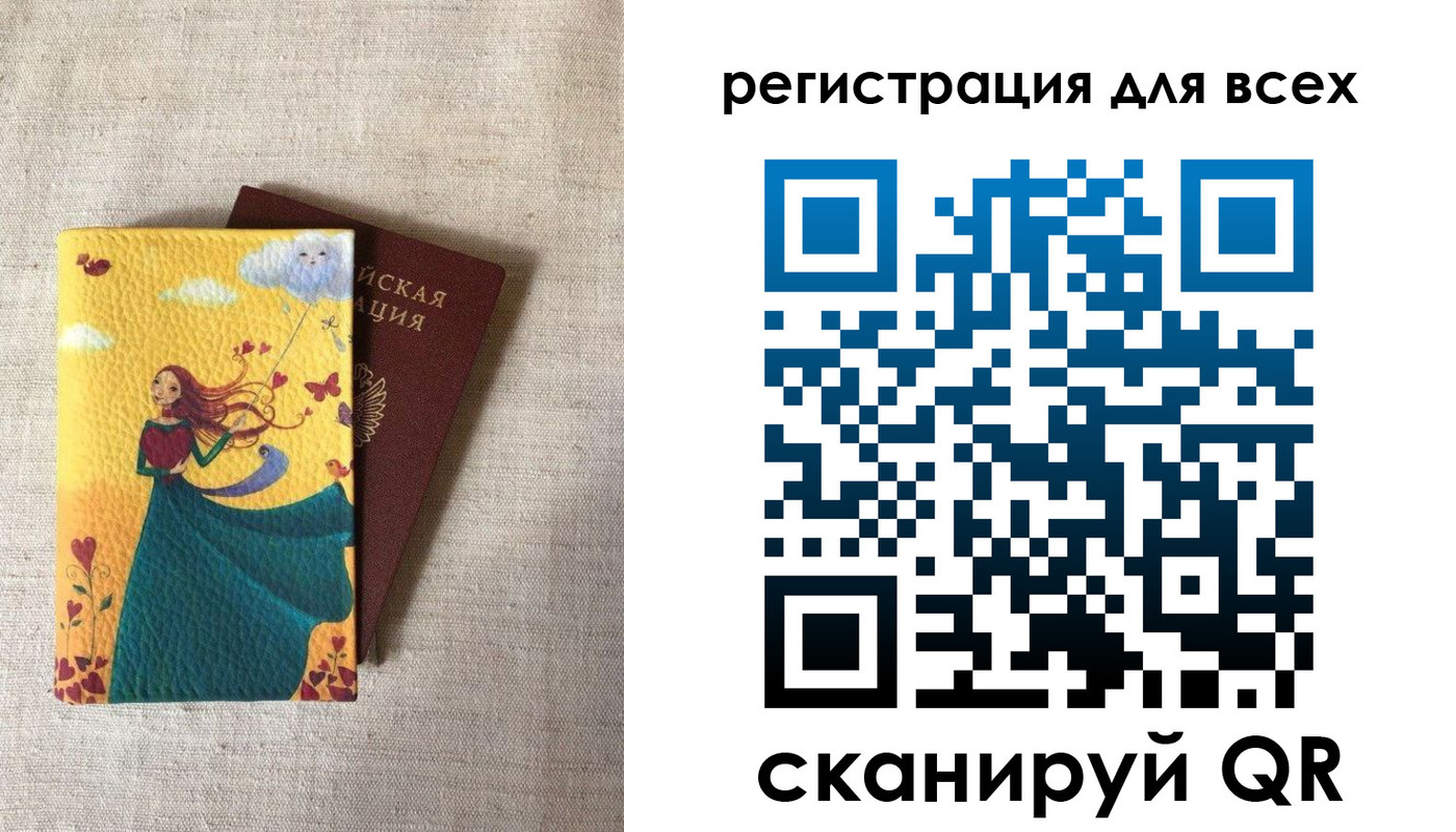 прописка поиск в Мегионе