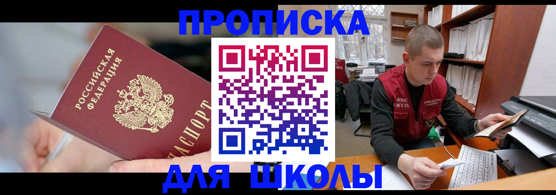 прописка гарантия в Мегионе